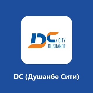 DC (Душанбе Сити)
